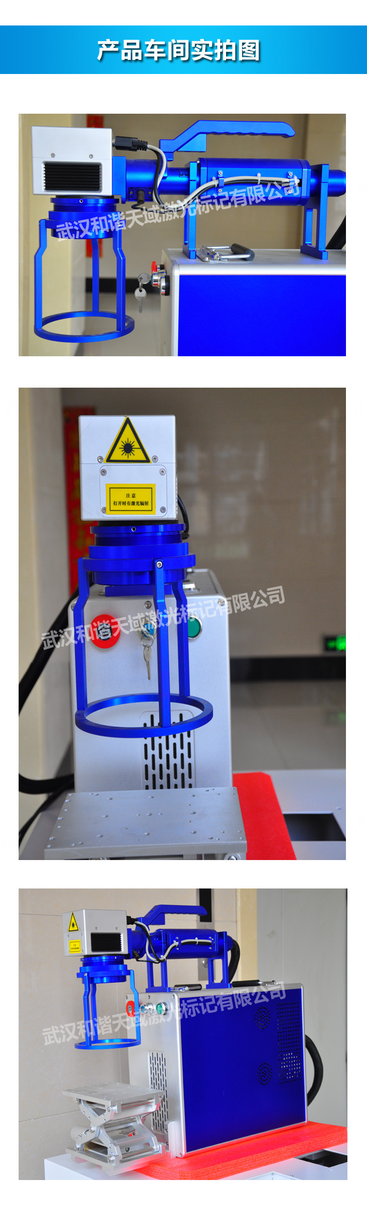 光纖激光打標(biāo)機2.jpg